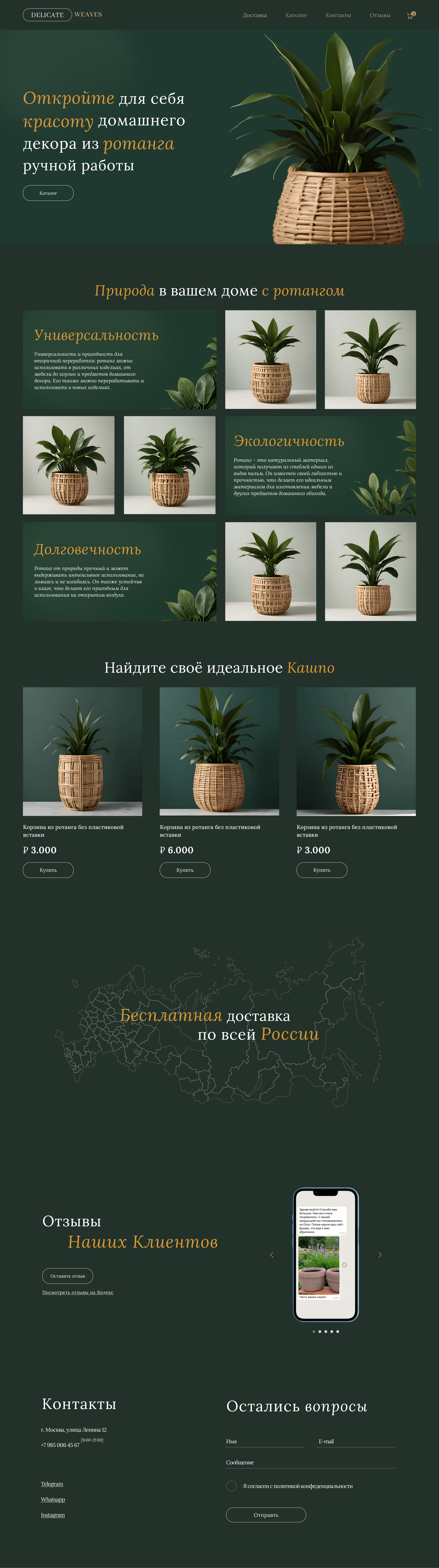 Desktop Design Version